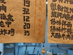 -阿木舂记·特色小吃(平江路店)