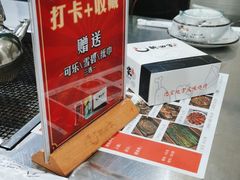 -德四家·云南傣味烧烤品牌(和谐店)