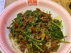 -阿当·小炒牛肉面(人广店)