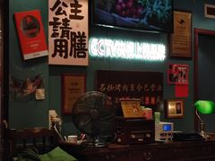 -名扬烤肉(起源店)