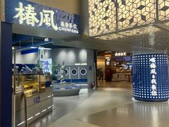 -金茂览秀城