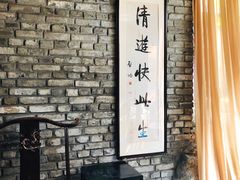 -鱼桥巷·美学川菜