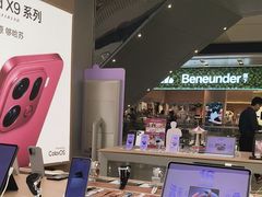 -OPPO体验店(广州荔湾区领展广场店)