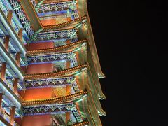 -大明幻境第一城
