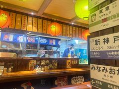 -鸟鹏烧鸟居酒屋(熙龙湾店)