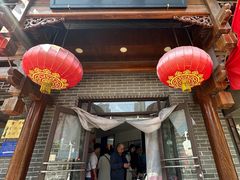 -郝刚刚羊杂割(柳巷店)