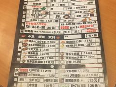 -博多一幸舍(侨福芳草地购物中心店)