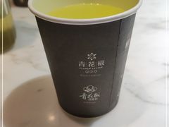 -青花椒花椒鱼(合生汇店)