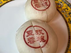 -富华斋饽饽铺·宫廷糕点·伴手礼(护国新天地店)
