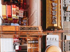 -嘉华鲜花饼·现烤(昆明老街店)