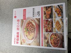 -遇见小面(东方宝泰店)