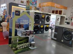 -百安居装修建材卖场(泰然店)