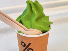 -% Arabica阿拉比卡咖啡(前滩太古里店)