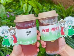-炖物24章·顺时轻养茶(杭州大厦店)