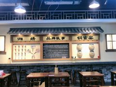 -黑白电视长沙小吃(美林M·LIVE天地东座店)