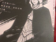 -LIENOW来闹密室剧本推理&狼人杀(李家村万达广场店)