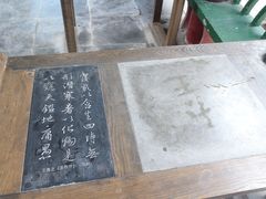 -中国翰园碑林
