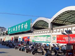 -红旗羊肉(上南店)
