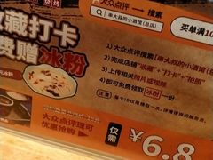 -串大叔炭火烤串·鸡西大冷面刀削面(总店)