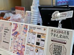 -茶理宜世(东方宝泰店)