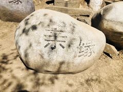 -水磨沟公园