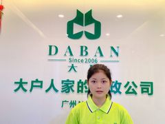 -大班家政月嫂育儿嫂(深圳NO.1店)