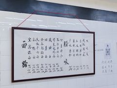 -万三面馆(青龙正街太古里店)