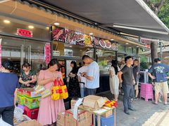 -老黄记手撕烤兔(玉林街店)