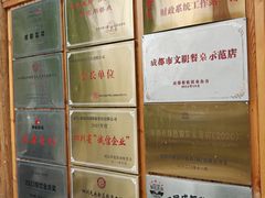 -田园印象·成都土菜院子(华阳店)