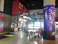 -CGV影城(东港IMAX店)