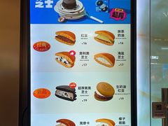 -泽田本家·铜锣烧(美罗城店)