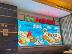 -燕兰楼·清真西北融合菜(亚运村店)