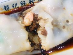 -银记肠粉(文昌北路店)
