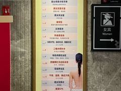 -古尔沟华美达温泉度假酒店