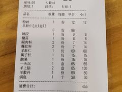 -金生隆(六铺炕店)