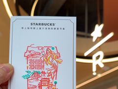 -星巴克臻选(深圳沙井海岸城店)