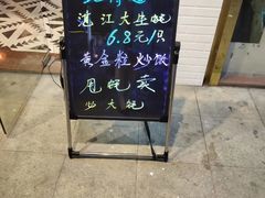 -壹楼烧烤档(坂田五和店)