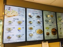 -咬不得高祖生煎·简餐(城站店)