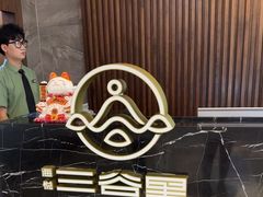 -三谷里·生态水疗空间(五一店)