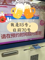 -复旦大学附属妇产科医院(黄浦院区)
