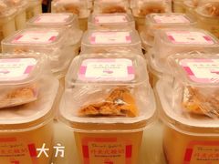 -好利来(乐堤港店)