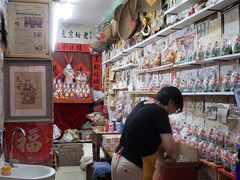 -老北京兔儿爷(琉璃厂东街店)