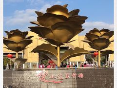 -亚龙湾国际玫瑰谷