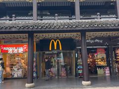 -麦当劳(鼓楼店)