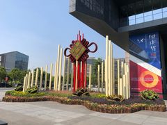 -广州市城市规划展览中心