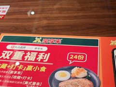 -豪享来中西餐厅(隆昌店)