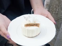 -名点荟·生日蛋糕·下午茶(五缘湾店)