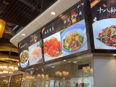 -湘约东方·湘约和港·湖南家常菜·宴请(民星路店)