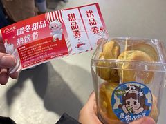 -天虹购物中心(石路店)
