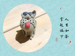 -扫雪煮茶(西村店)